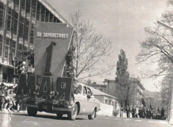 1 мая 1973 год