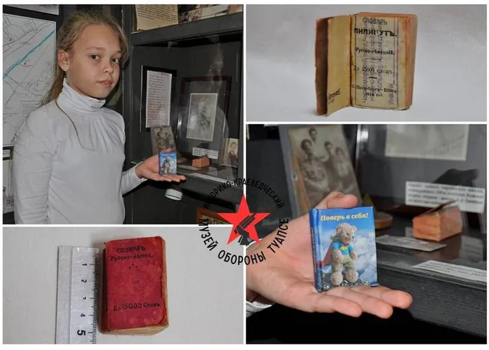 фото с лого словарь