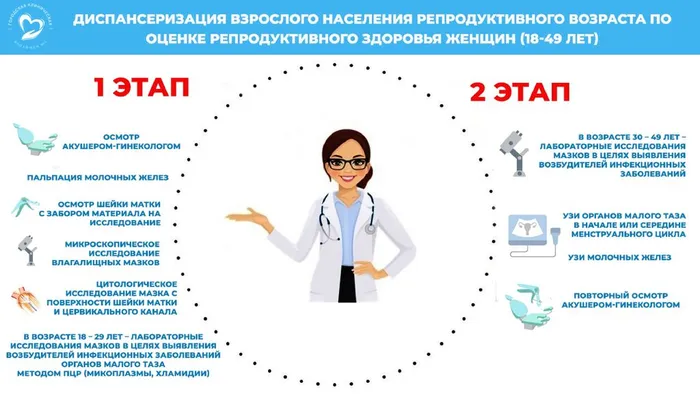 Информация_page-0007