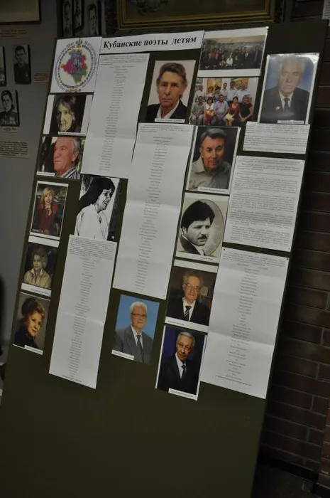 Кубанские поэты