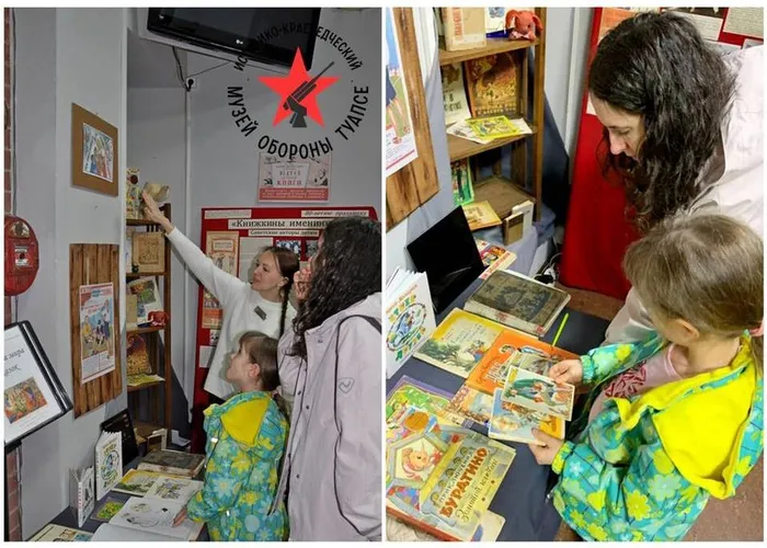 книжкины именины