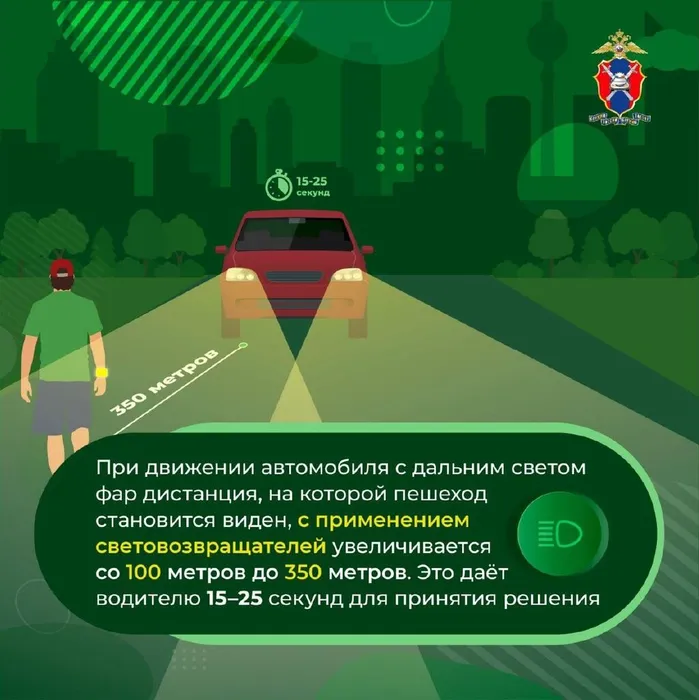 Инфографика правила ПДД_page-0005