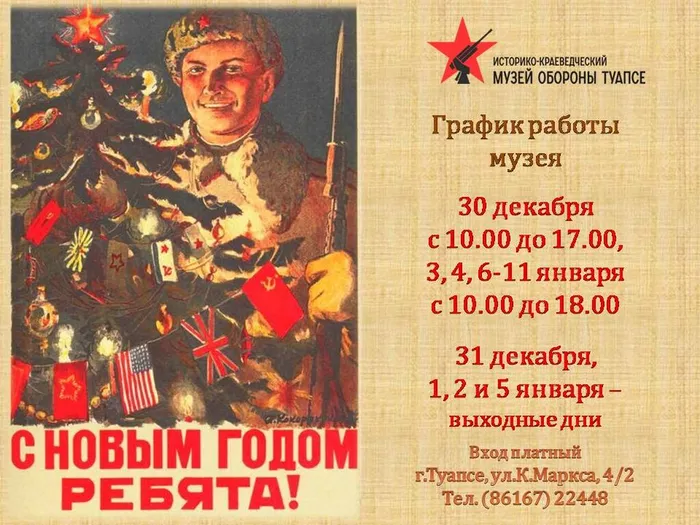 график работы нг 2026