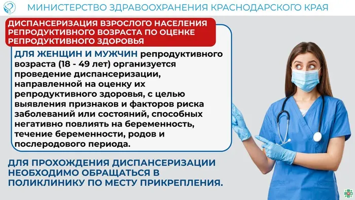 Информация_page-0002