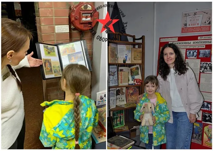 книжкины именины 2