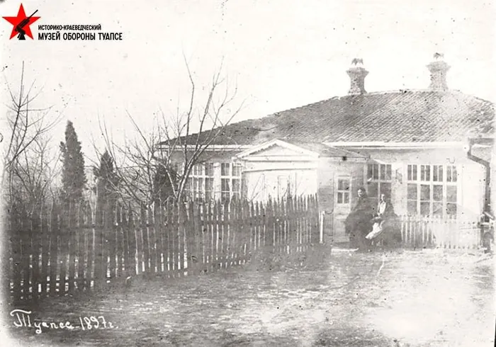 Дом МОЧЕРОПУЛО 1897 Туапсе