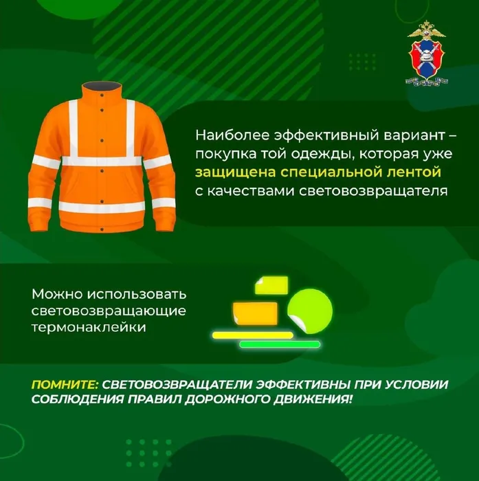 Инфографика правила ПДД_page-0008