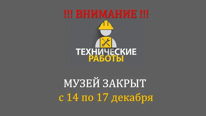Объявления