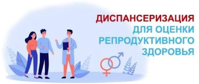 Информация_page-0008