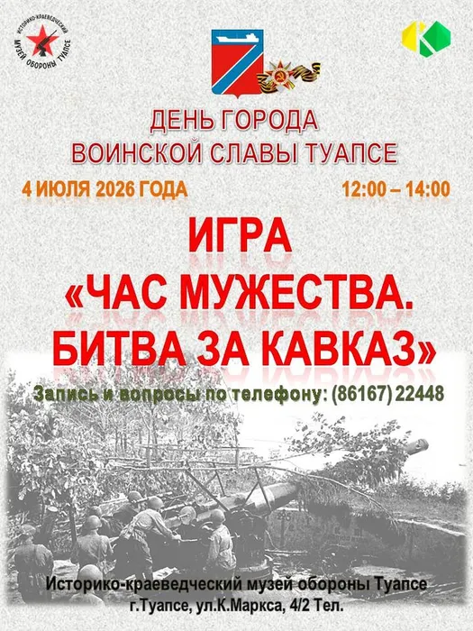 Слайд4