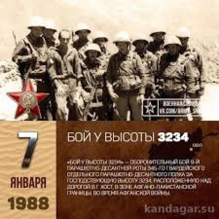 Без названия